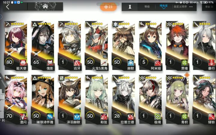 想注销，重新再开个号截图