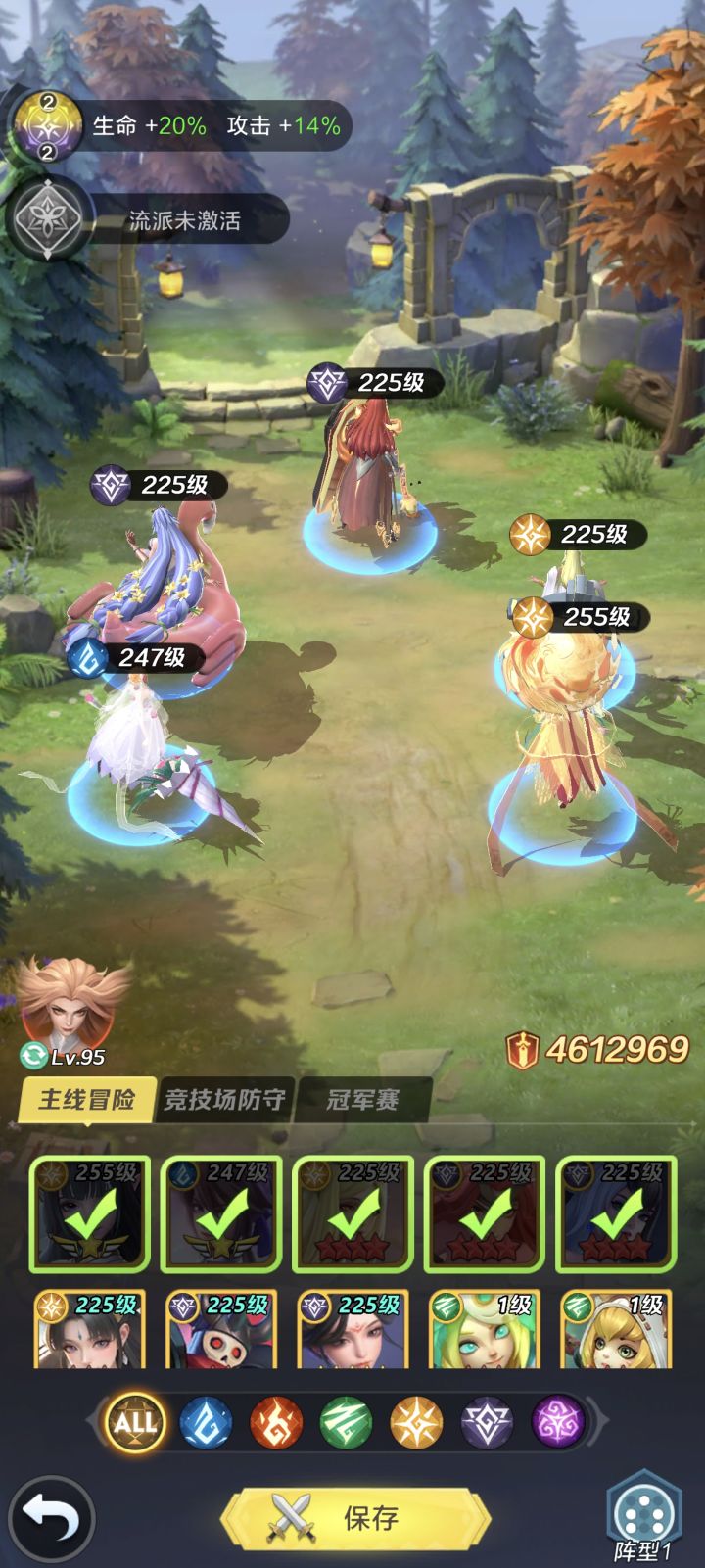 求大佬教有玉环了后面的元素换什么好一点截图