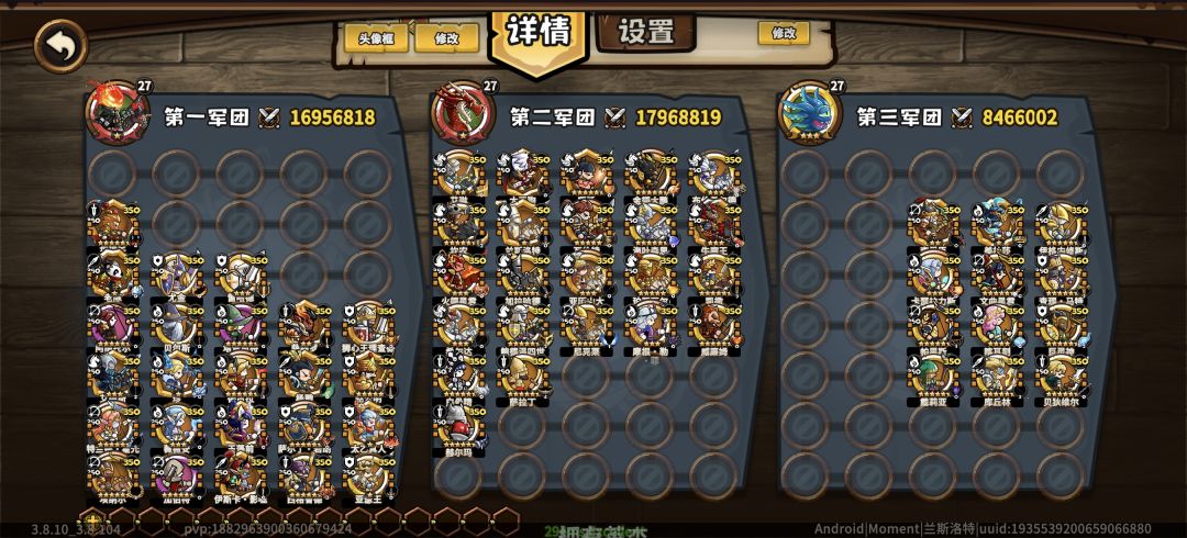 提问贴 2