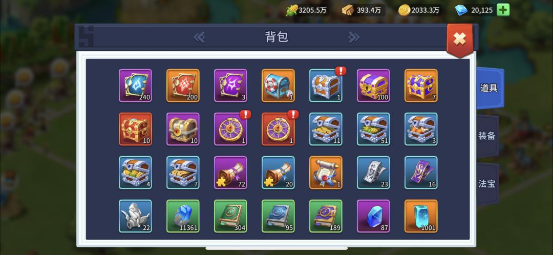 分享 23号开始第一次抽卡活动 帖子保持更新 2