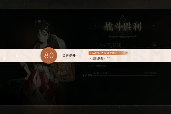 80截图