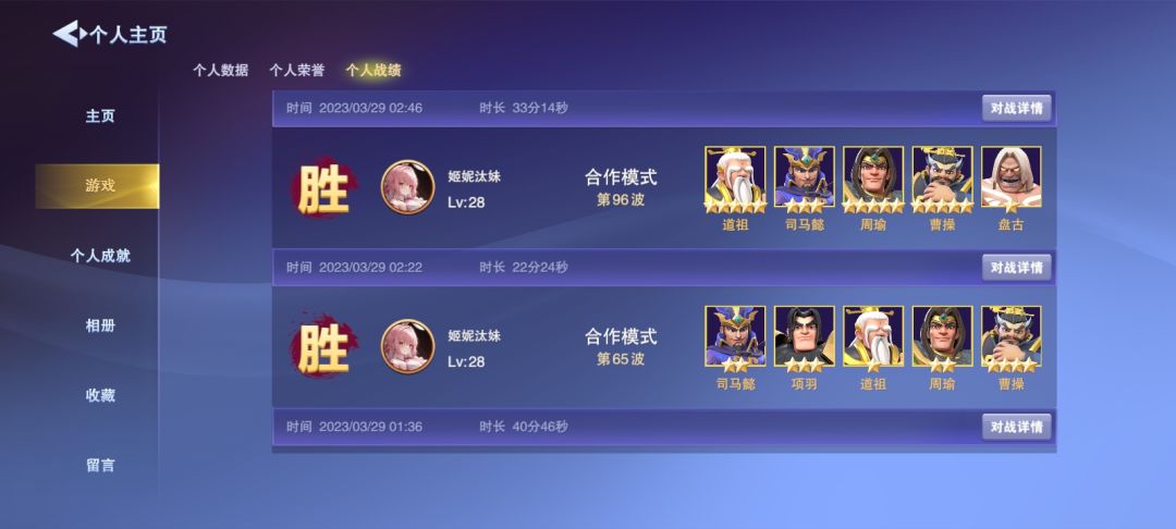新人劝退贴,快跑!!别回头!!取消下载!! 1