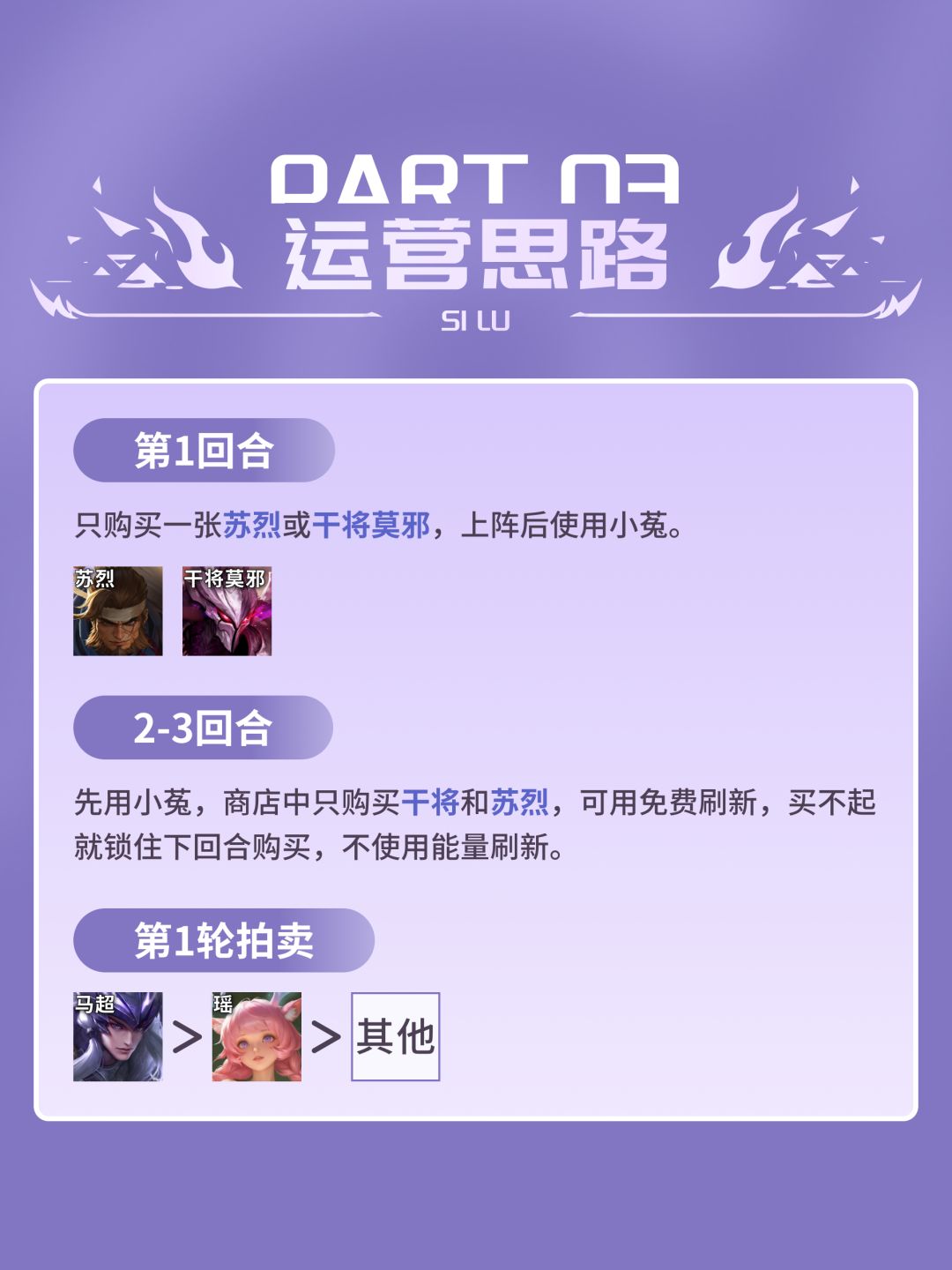 常小娥马瑶新手版 4