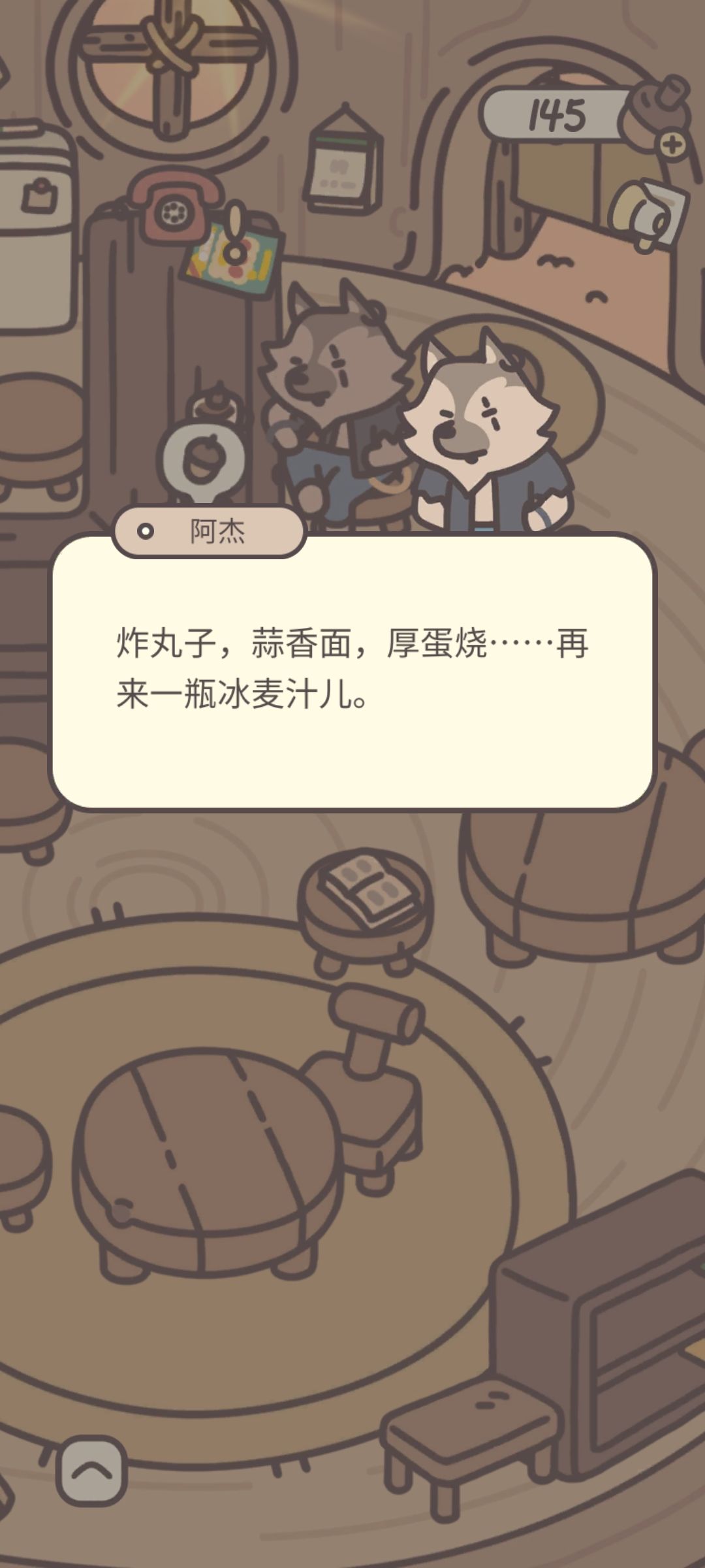 见过最有趣的npc 15