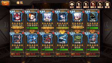 攻略，我用的后期割草队