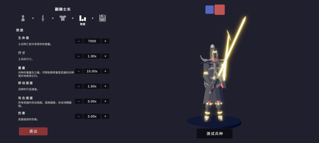 懒 9