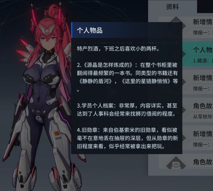 好多奇怪的书截图