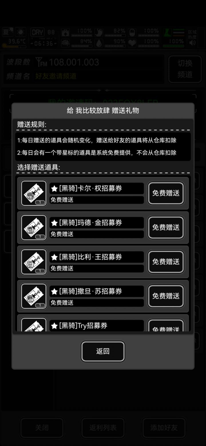 今日有券,要长玩的我经常续卡截图