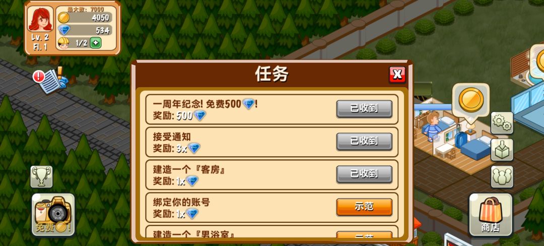 在我的不懈努力下终于下回来了 2