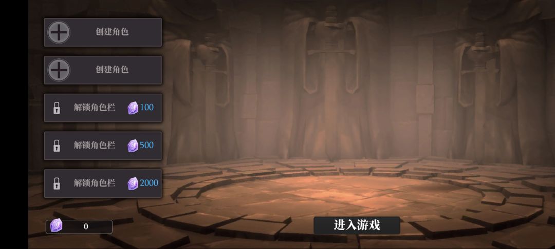 游戏进不去,一直卡在场景100%重新下载 4