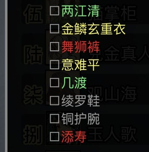 新区这些东西从哪搞的 1
