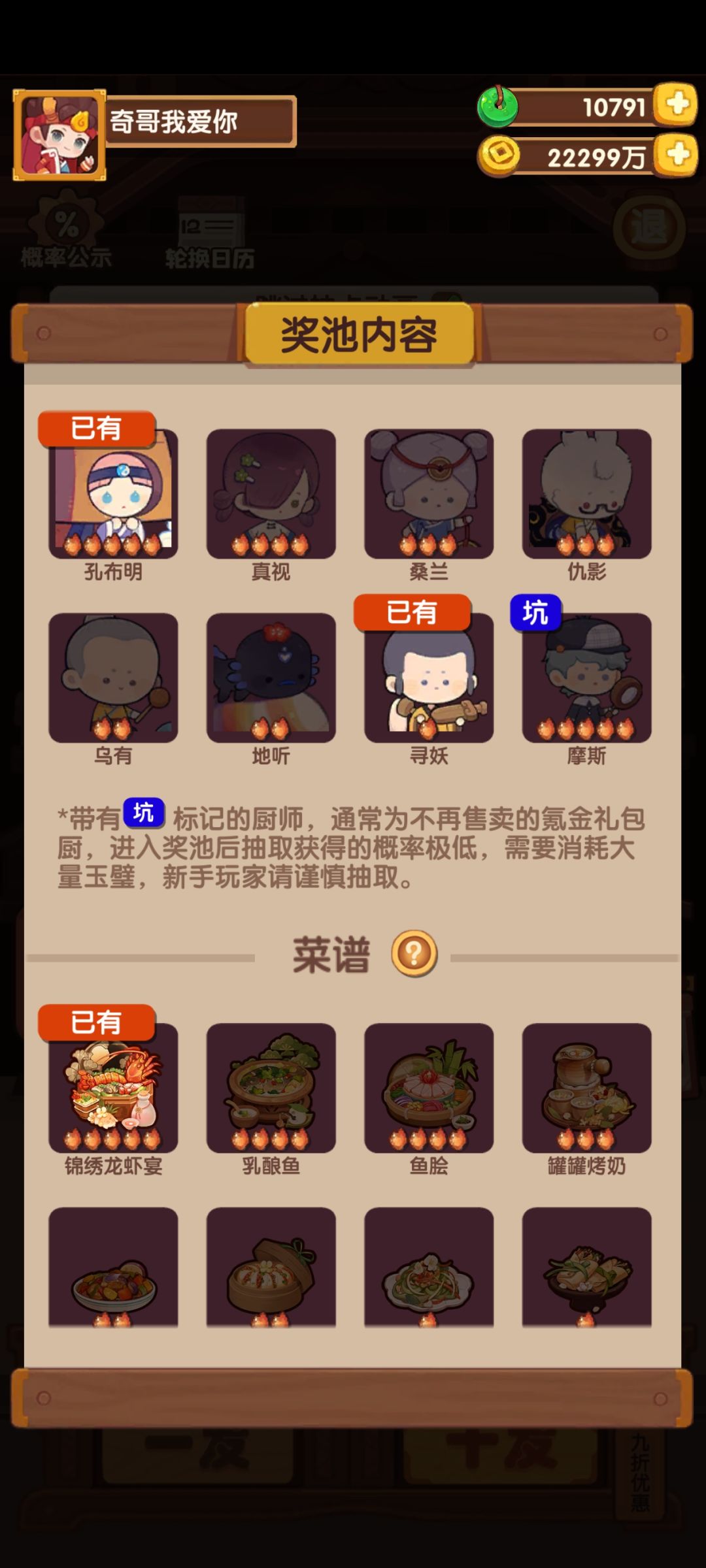 欧 1