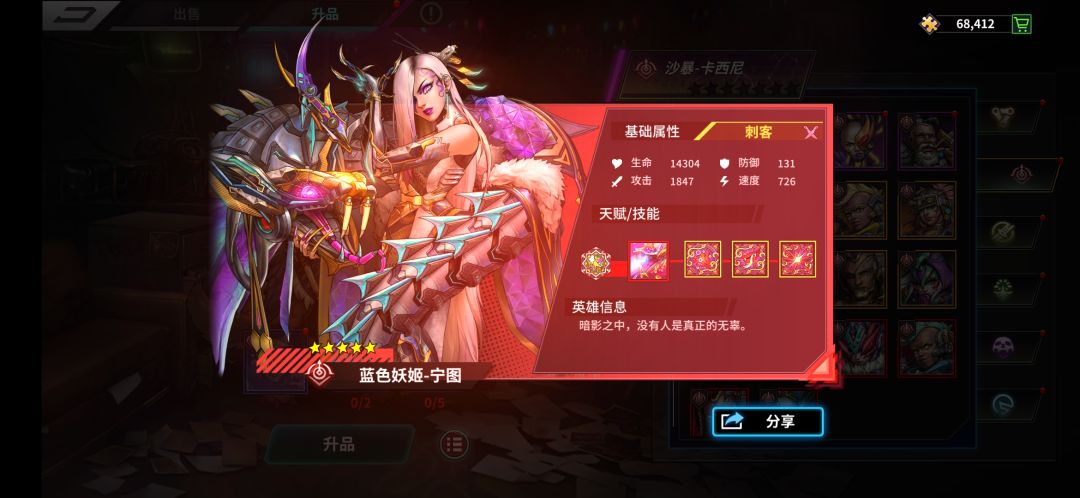 3个半月,在红蛇女。期间没充钱,上次红了猴子 1