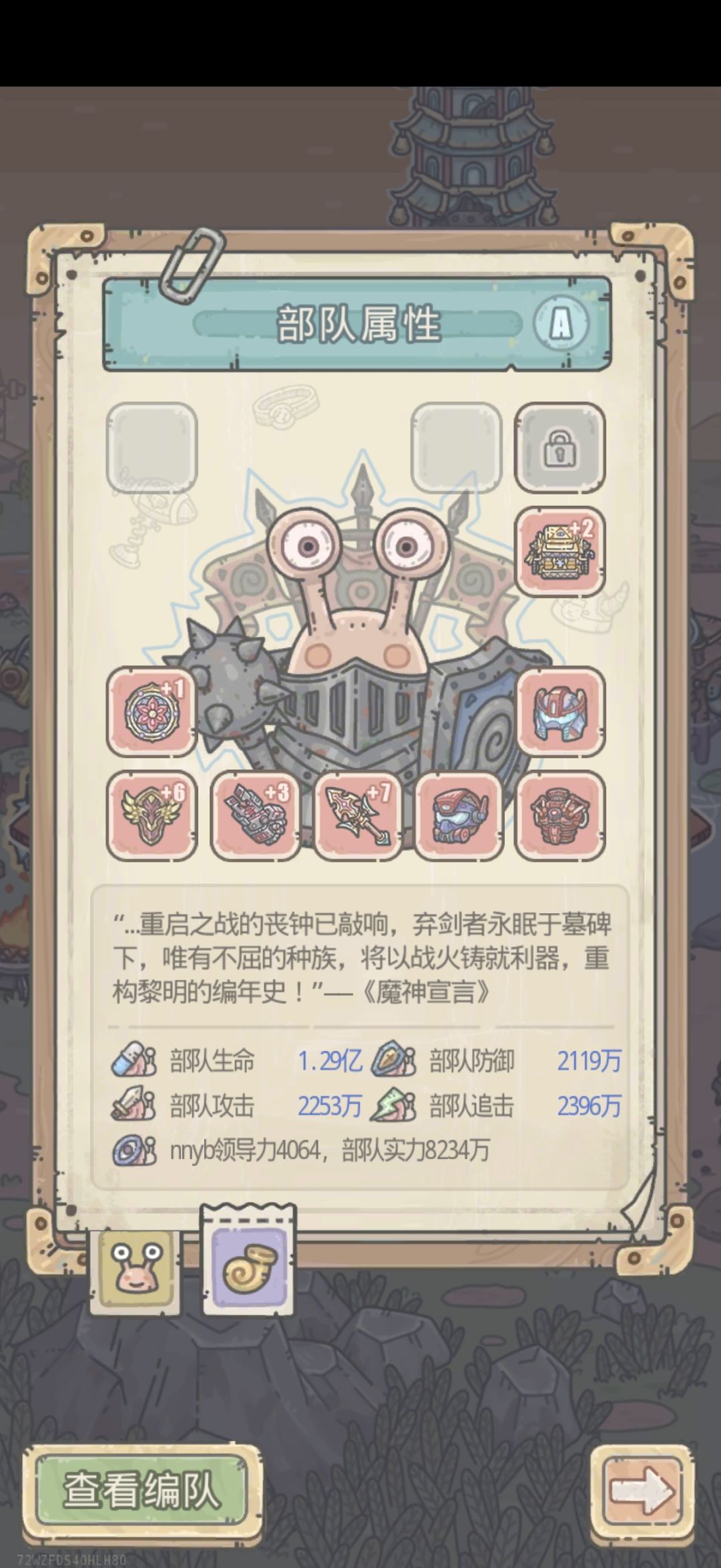 有大佬工会收留吗 2