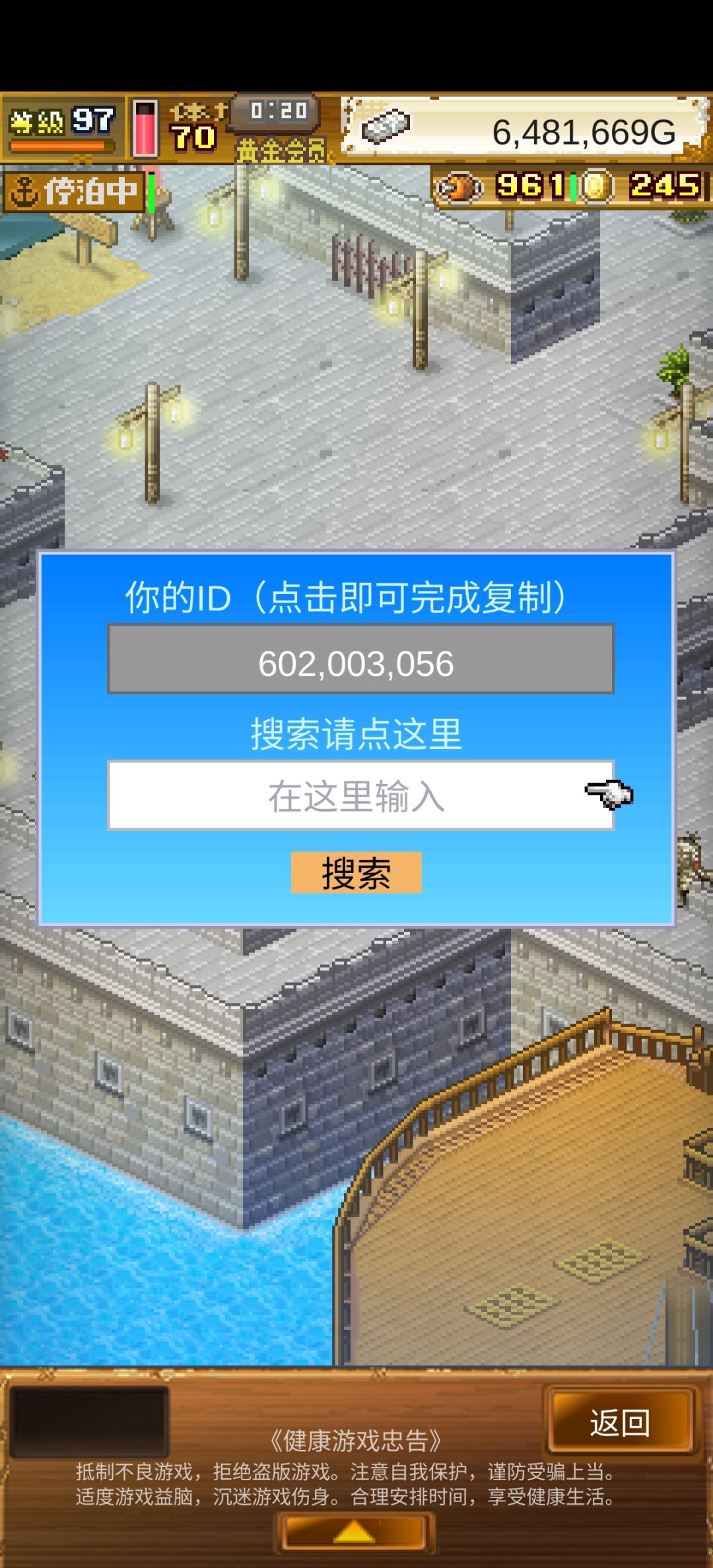 一起刷 来150+以上 2