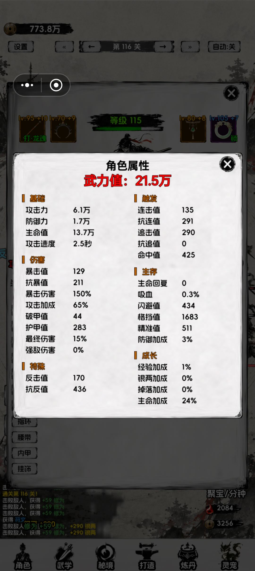 等一个材料副本 3