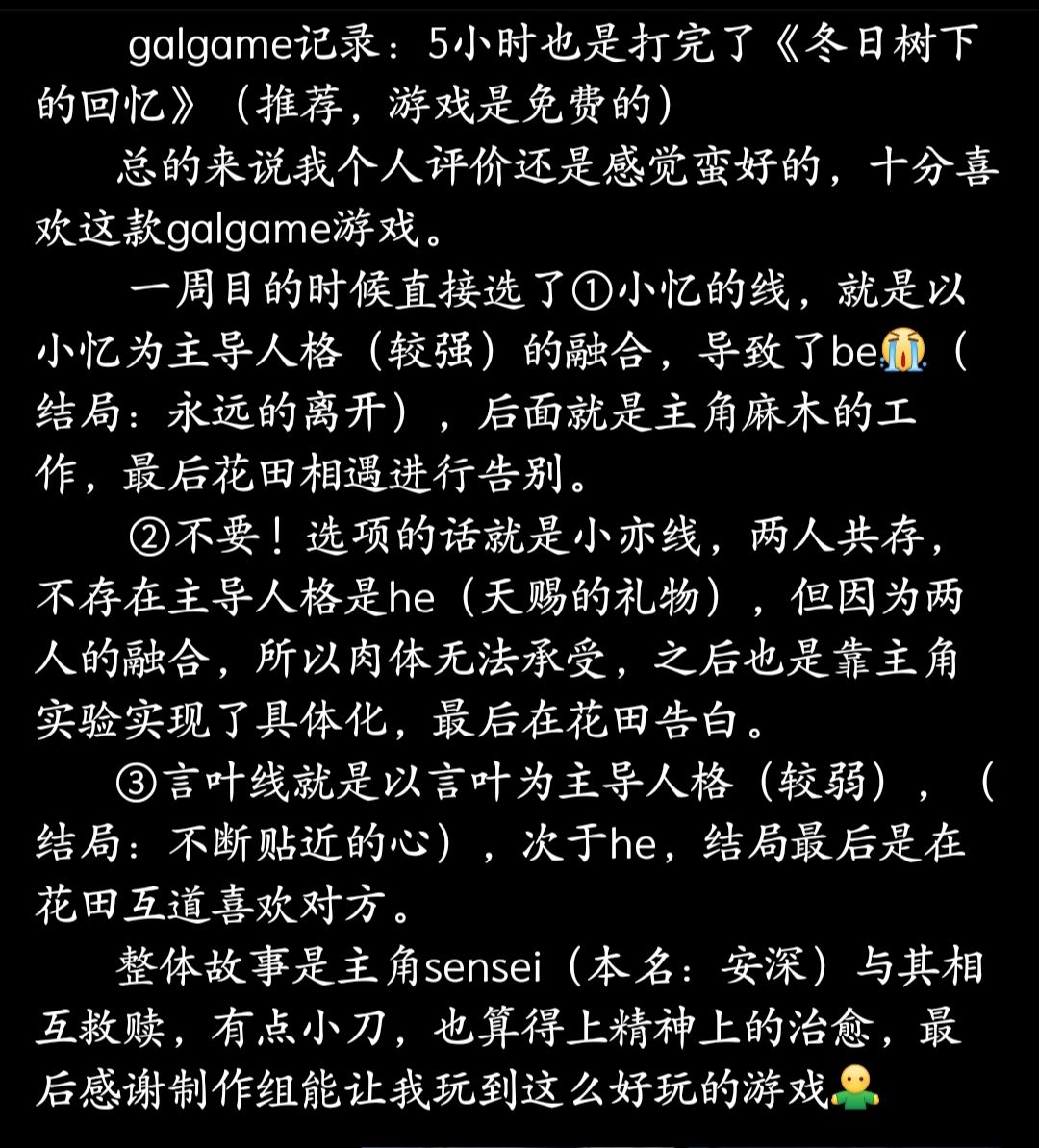 玩完了,留个足迹 1