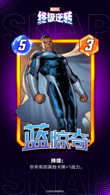 卡牌玩法介绍——【持续】