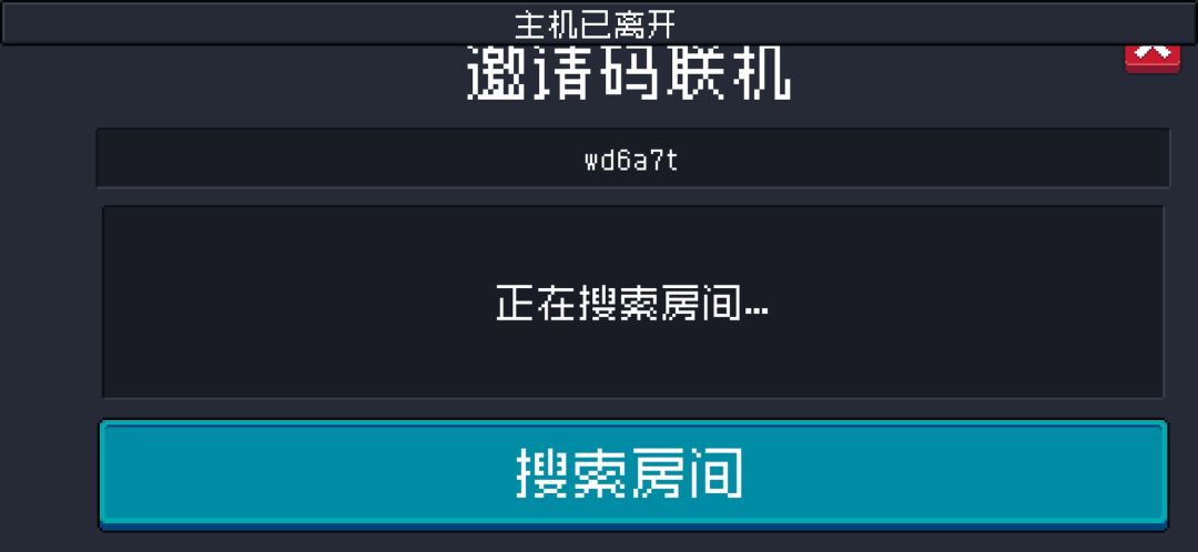 今天联机爆炸了吗? 1