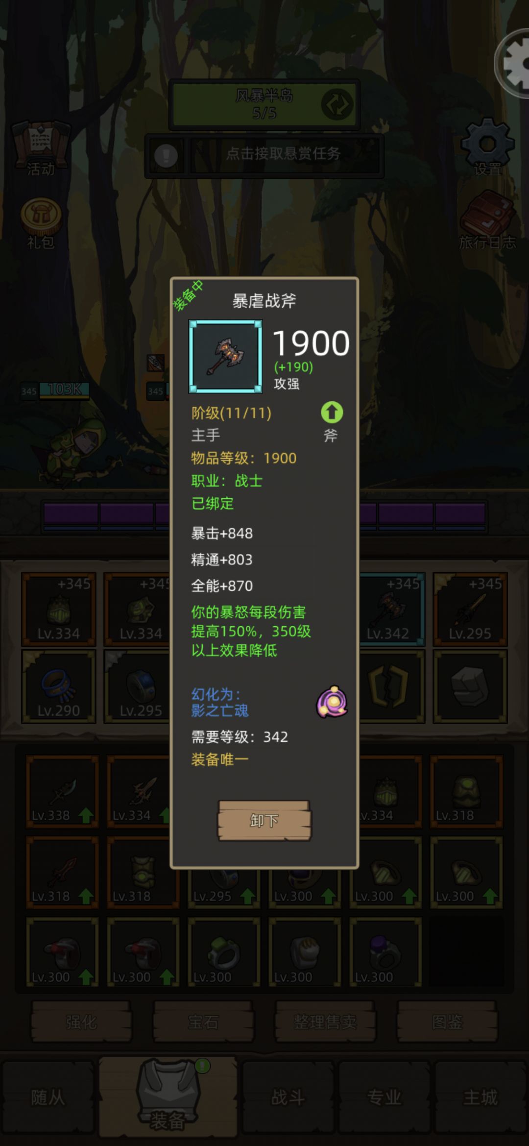 算小学毕业了不 2