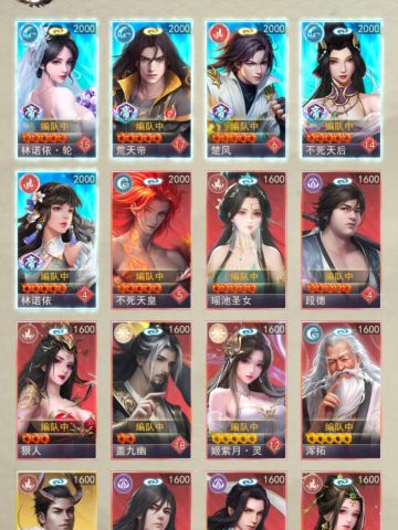 攻略来了关于新区攻略以及养成伙伴