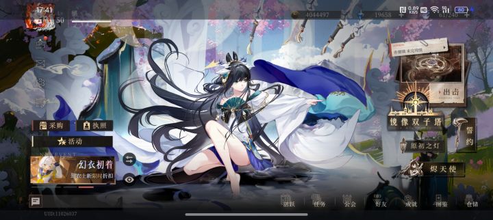 执照任务没办法完成截图