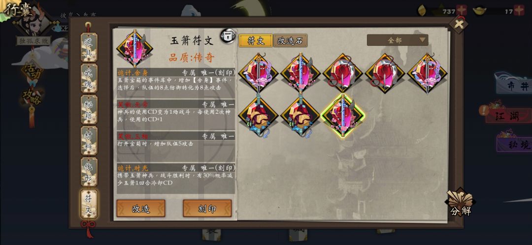 动态图片 9