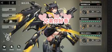 蛙趣，装备齐了……3个90w，拿下600名