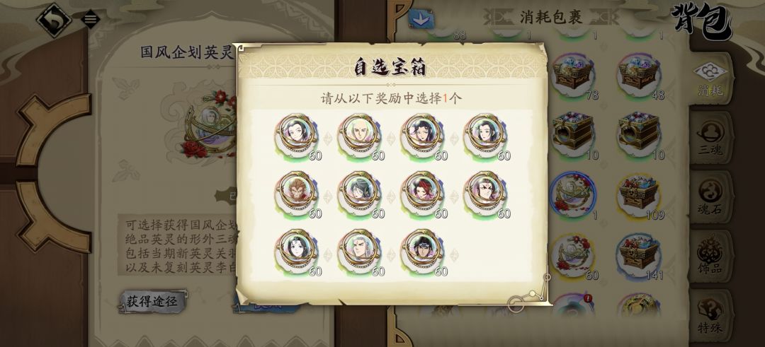 怎么选 1