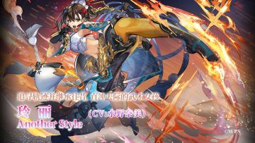 【角色介绍】追寻轨迹并继承往昔，武术女孩——AS铃里