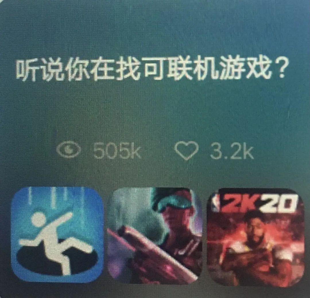 有人知道图二的游戏图标叫什么名字吗 1
