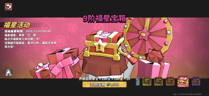你们几阶开始就没免费了截图