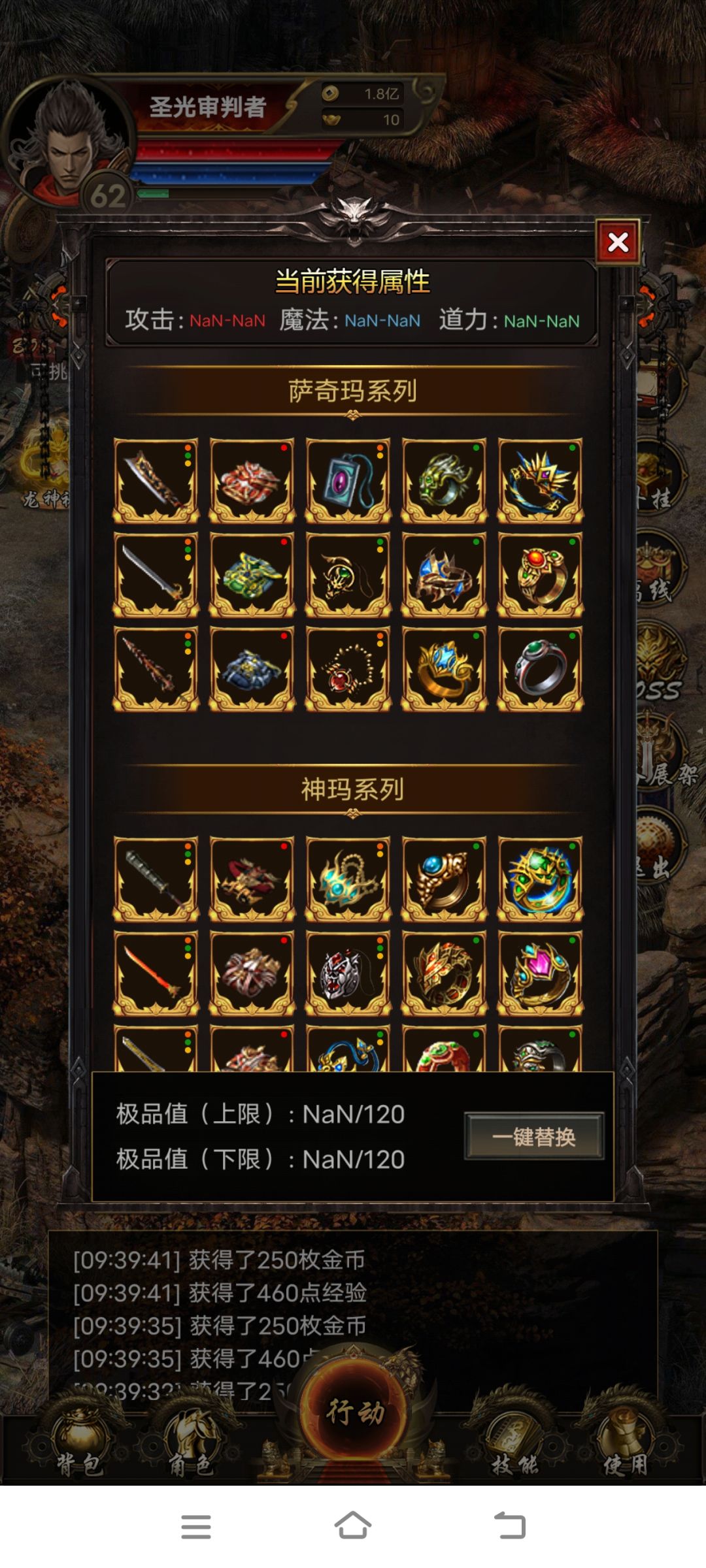 又出Bug了 1
