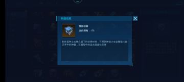 老玩家的一点改进建议