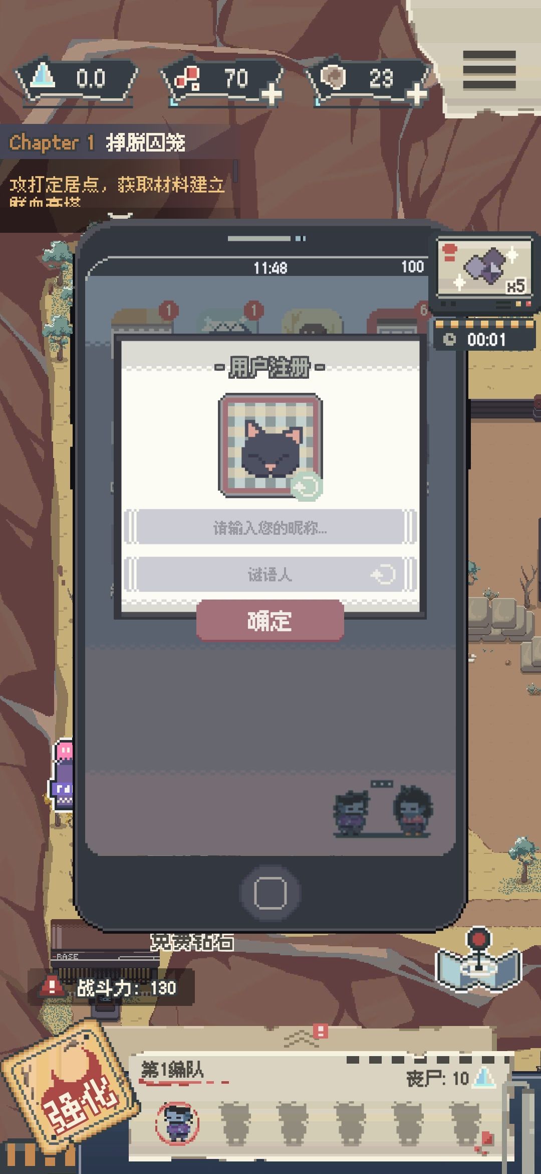 动态图片 1