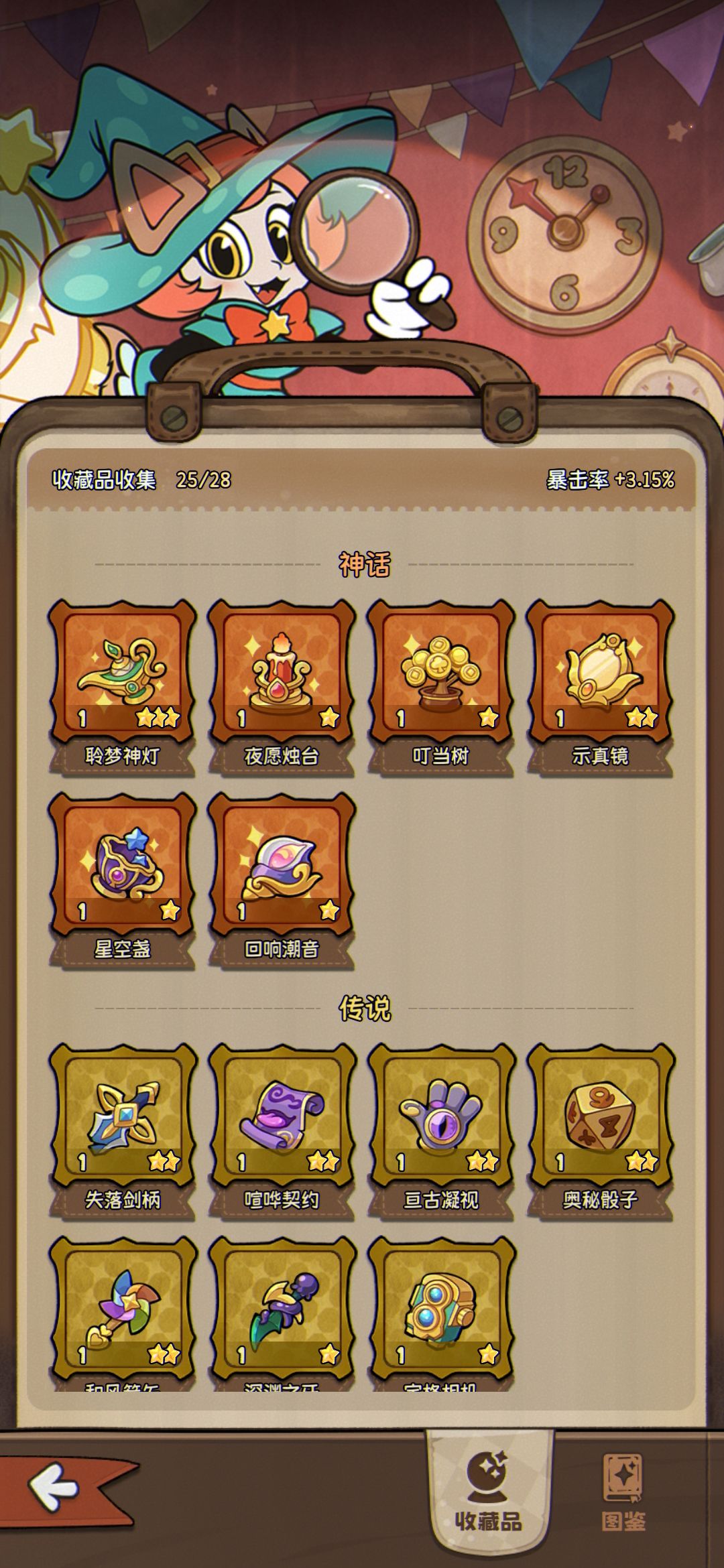 200抽3星灯。。。 1