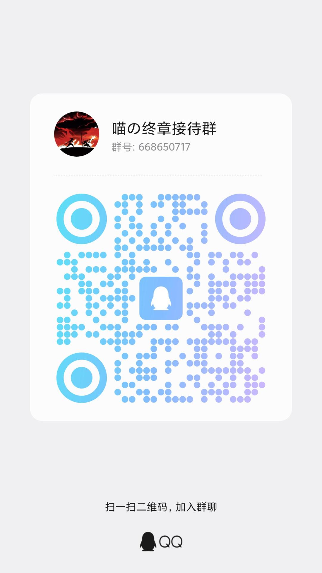 距离联赛仅剩一周,还有2个位置! 2