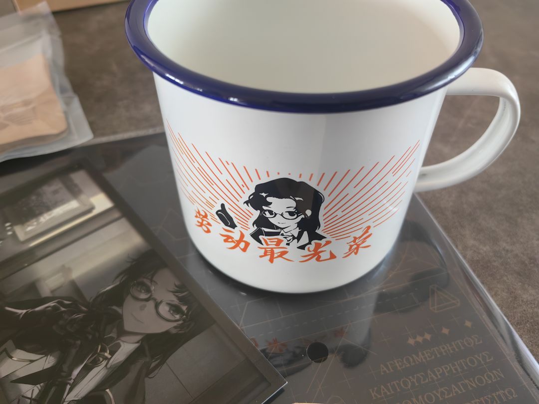 劳动最光荣搪瓷杯到货 3