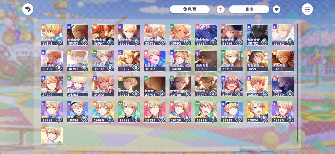 有没有一起玩的 2