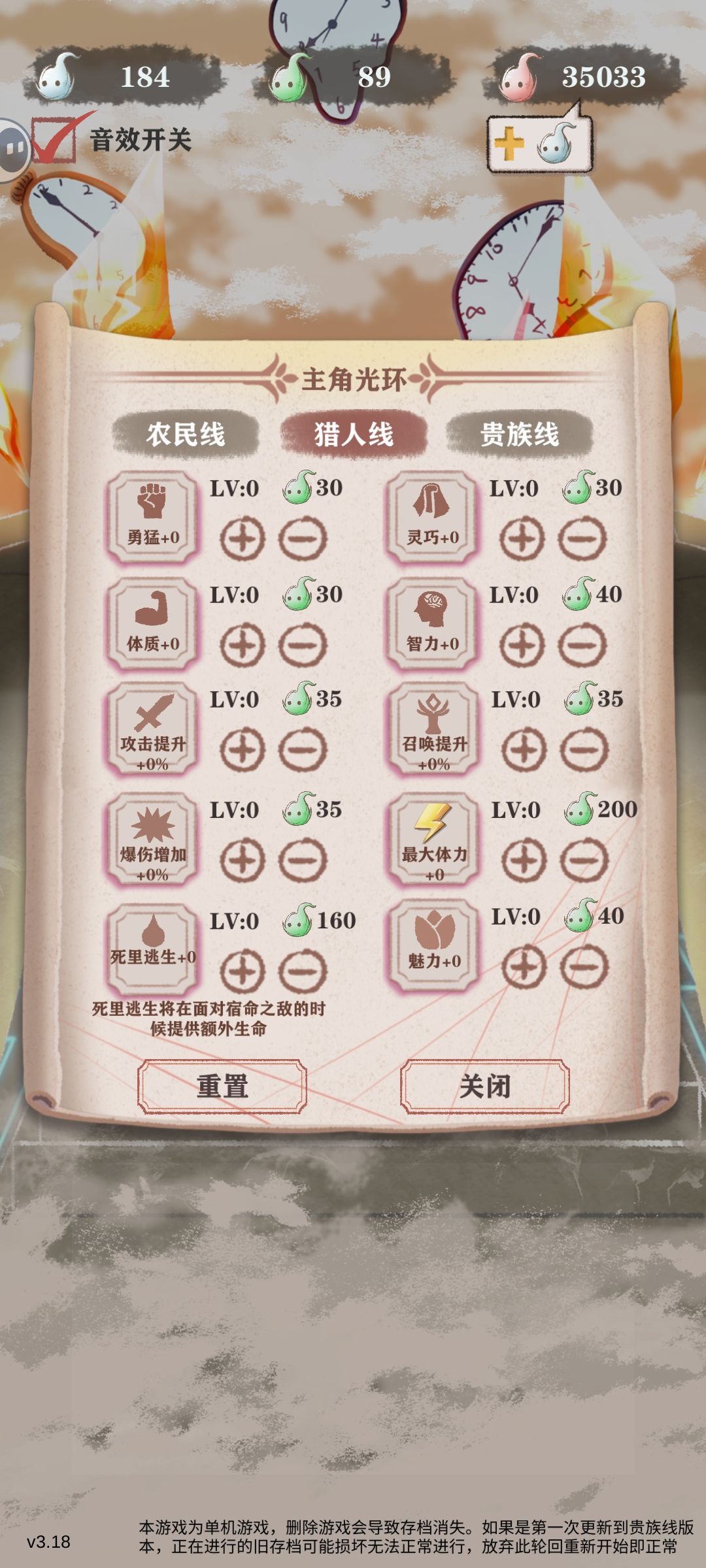 10万红魂无白魂绿魂过残六女神 2