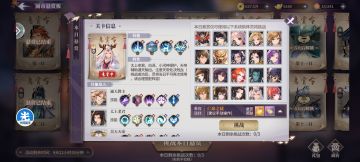 苍兰联动悬赏通关攻略