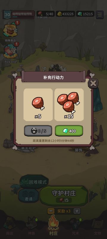 为了提升肝度 ，有两点提议需要说一下