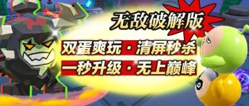 【HOT】超爽血清√装备靠打√爆率加满√