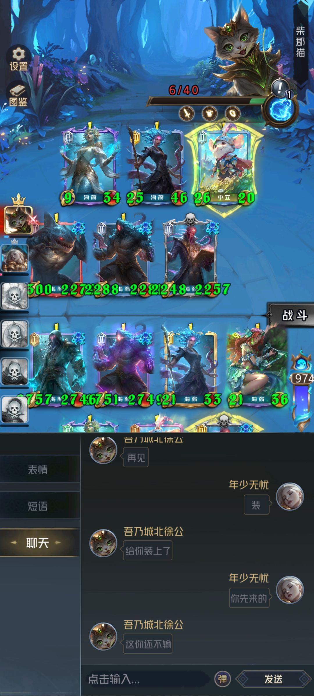 大快人心,反杀嘲讽怪城北徐公 3