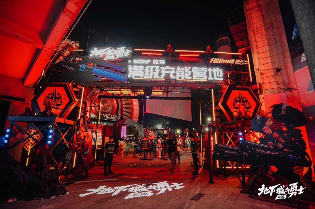 DNF手游满级扩张充能营地火热营业中! 1