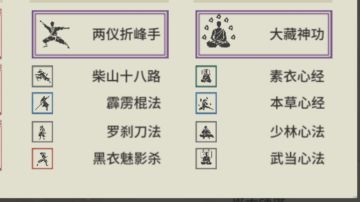 开荒第二篇，两仪在手天下我有