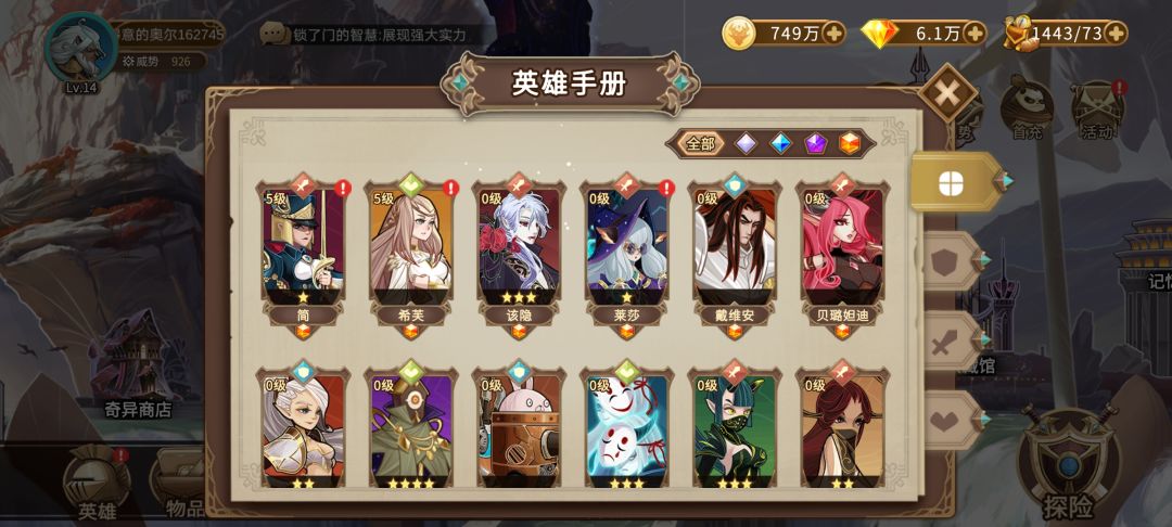 来个大佬帮我搭配一下 1