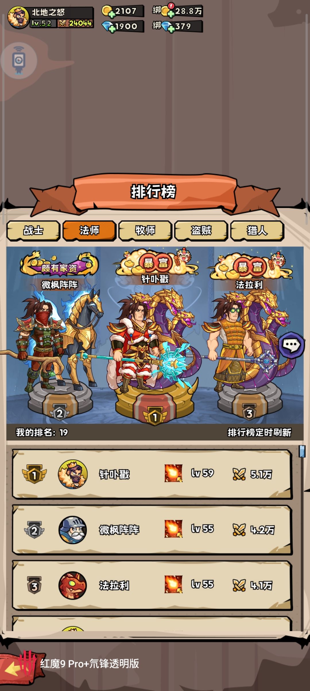 tap1区 挂了一宿 没有经验 请问是什么情况 3