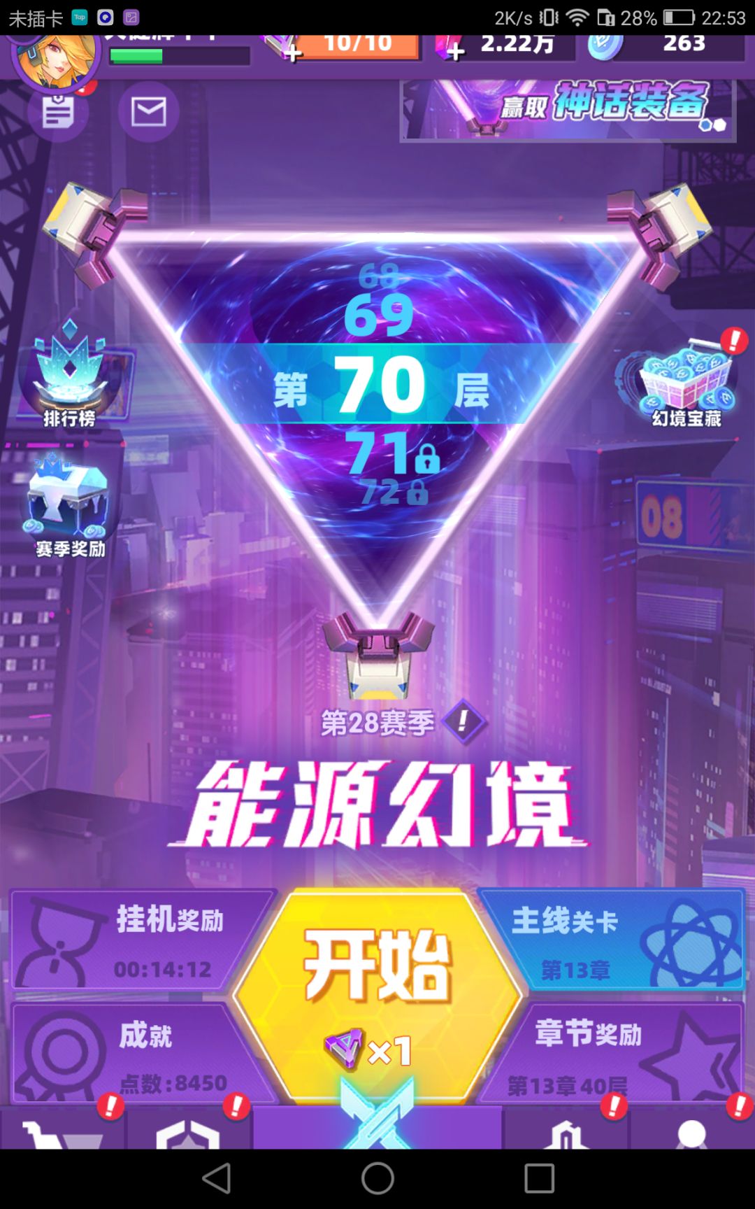 动态图片 4