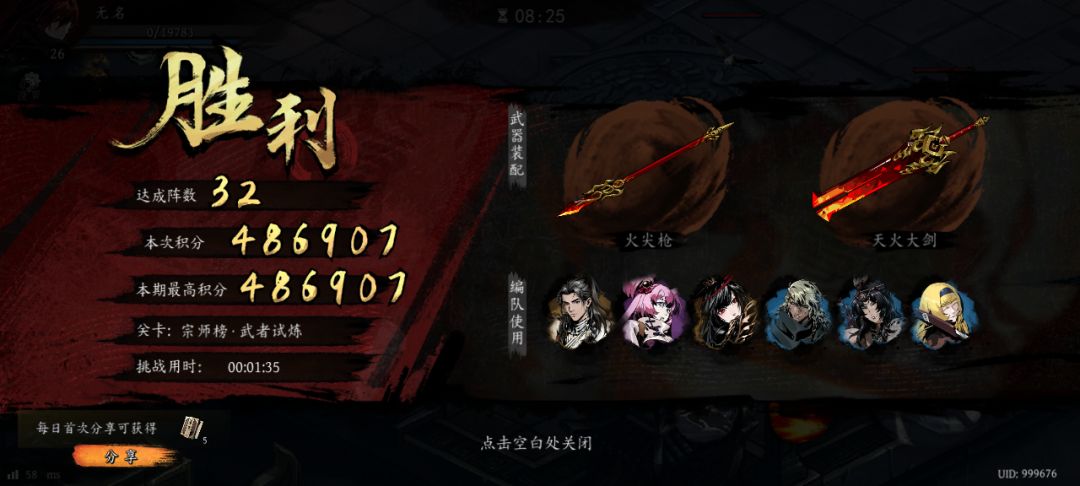 打卡!我的日常闯关! 1